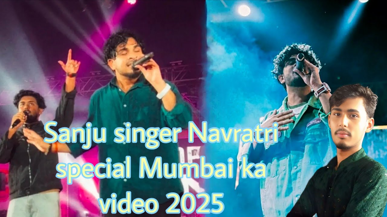 Sanju singer ka video Navratri special Surya SK  blog 