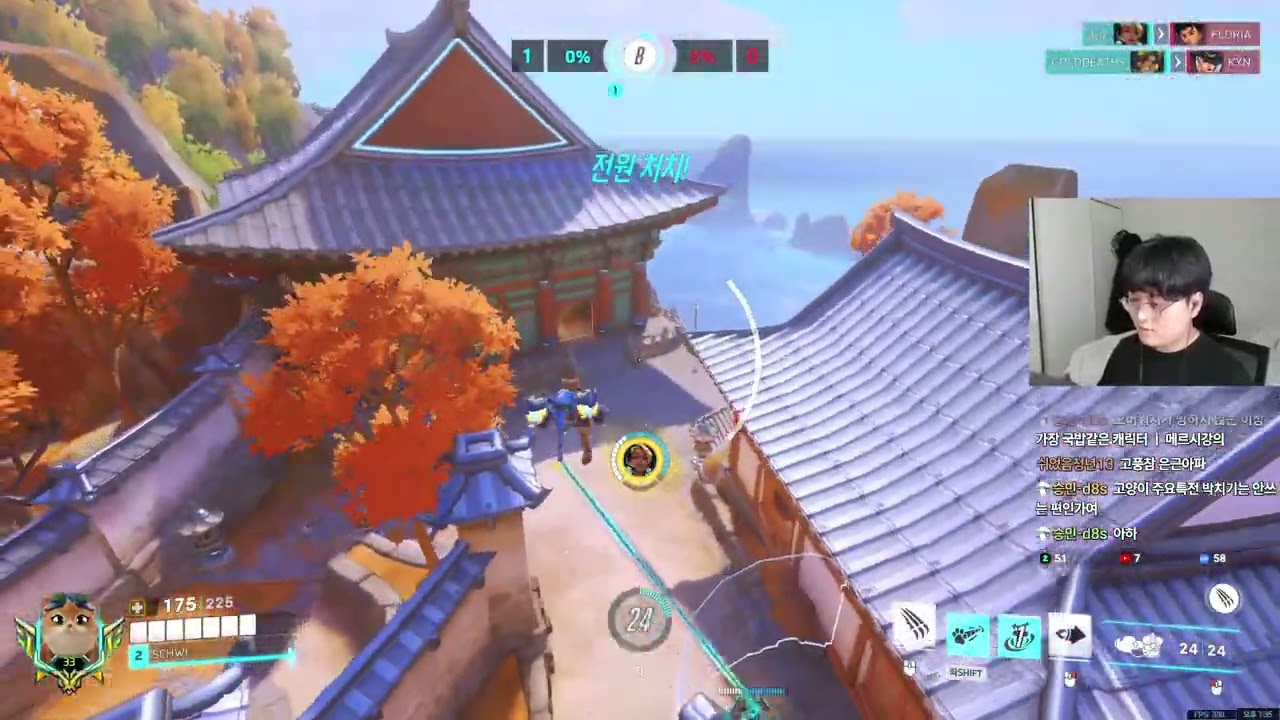 Jetpack Cat - Schwi CHAMP 5 Gameplay | Busan | Season 1 Overwatch SUP POV