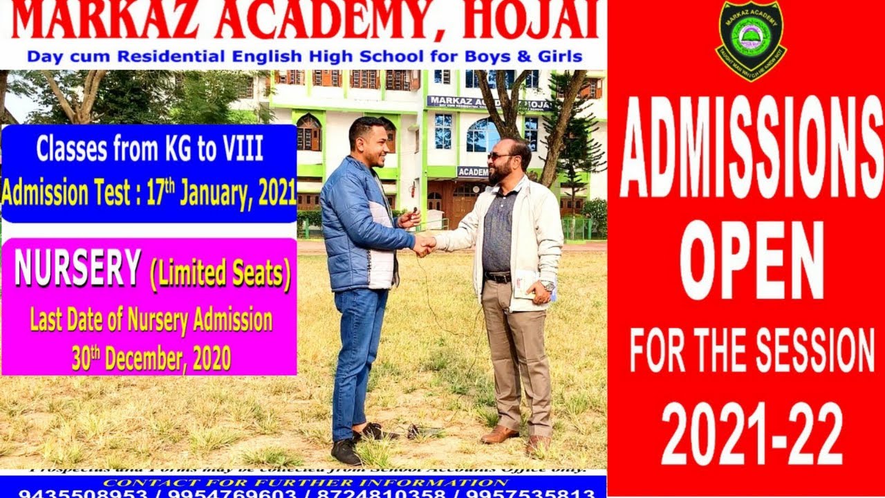How to take admission in MARKAZ ACADEMY |by Principal Hussain Ahmed & Teacher Sufian Ahmed