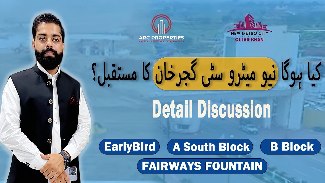 Detail discussion on  𝐍𝐞𝐰 𝐌𝐞𝐭𝐫𝐨 𝗖𝐢𝐭𝐲 𝐆𝐮𝐣𝐚𝐫 𝗞𝐡𝐚𝐧 𝐁𝐥𝐨𝐜𝐤𝐬 𝐃𝐞𝐯𝐞𝐥𝐨𝐩𝐦𝐞𝐧𝐭, 𝐑𝐚𝐭𝐞𝐬 and 𝐅𝐮𝐭𝐮𝐫𝗲..