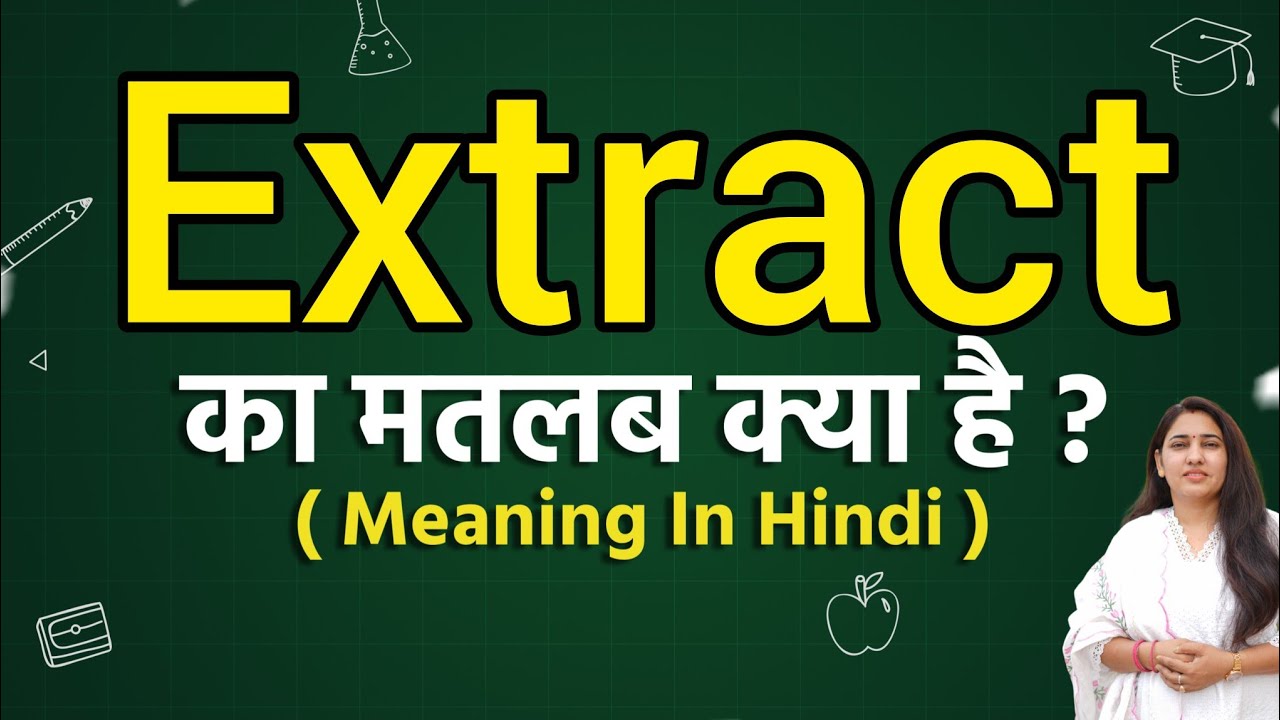 Extract meaning in hindi | Extract ka matlab kya hota hai | Word meaning