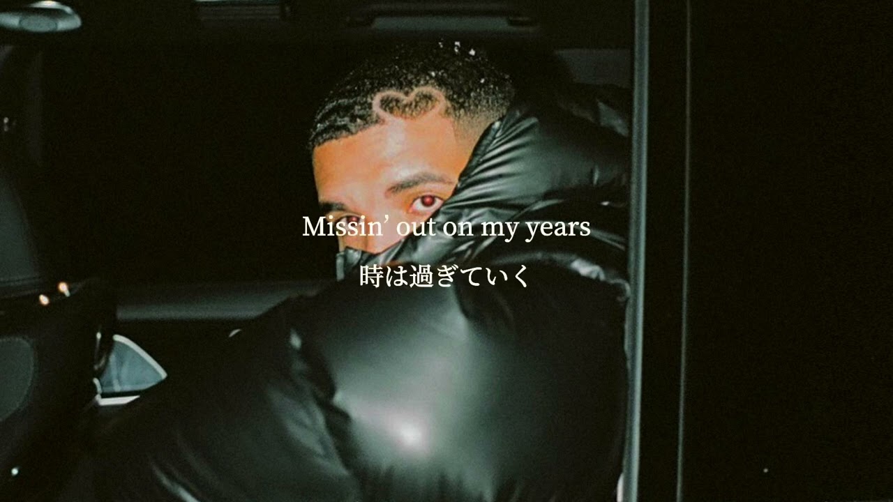 ［和訳］Emotionless - Drake