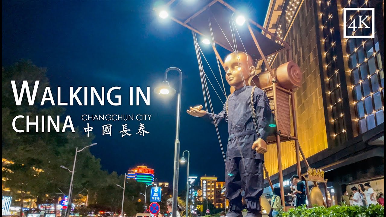 「4K」Walking in Changchun City, Jilin Province, Northeast China｜吉林长春｜China Travel