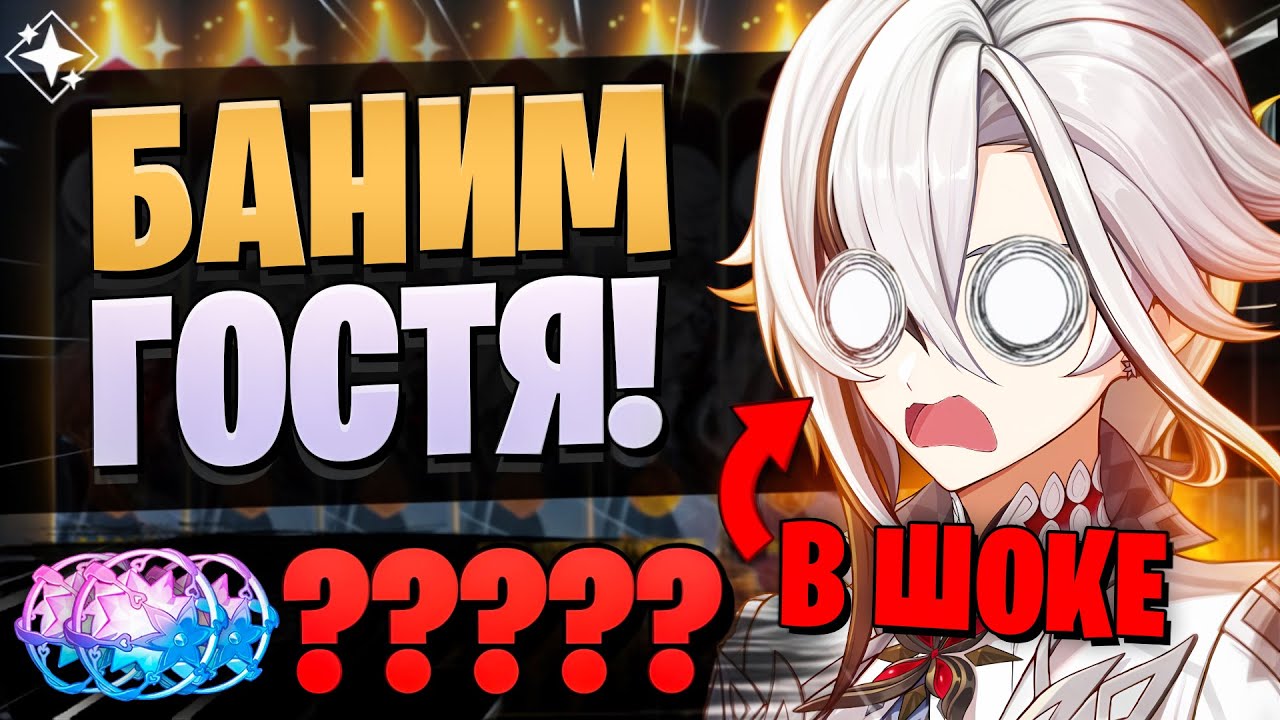 МЫ НЕ ОЖИДАЛИ ТАКИХ КРУТОК! | Арлекино и Чжун Ли | Genshin Impact 6.1