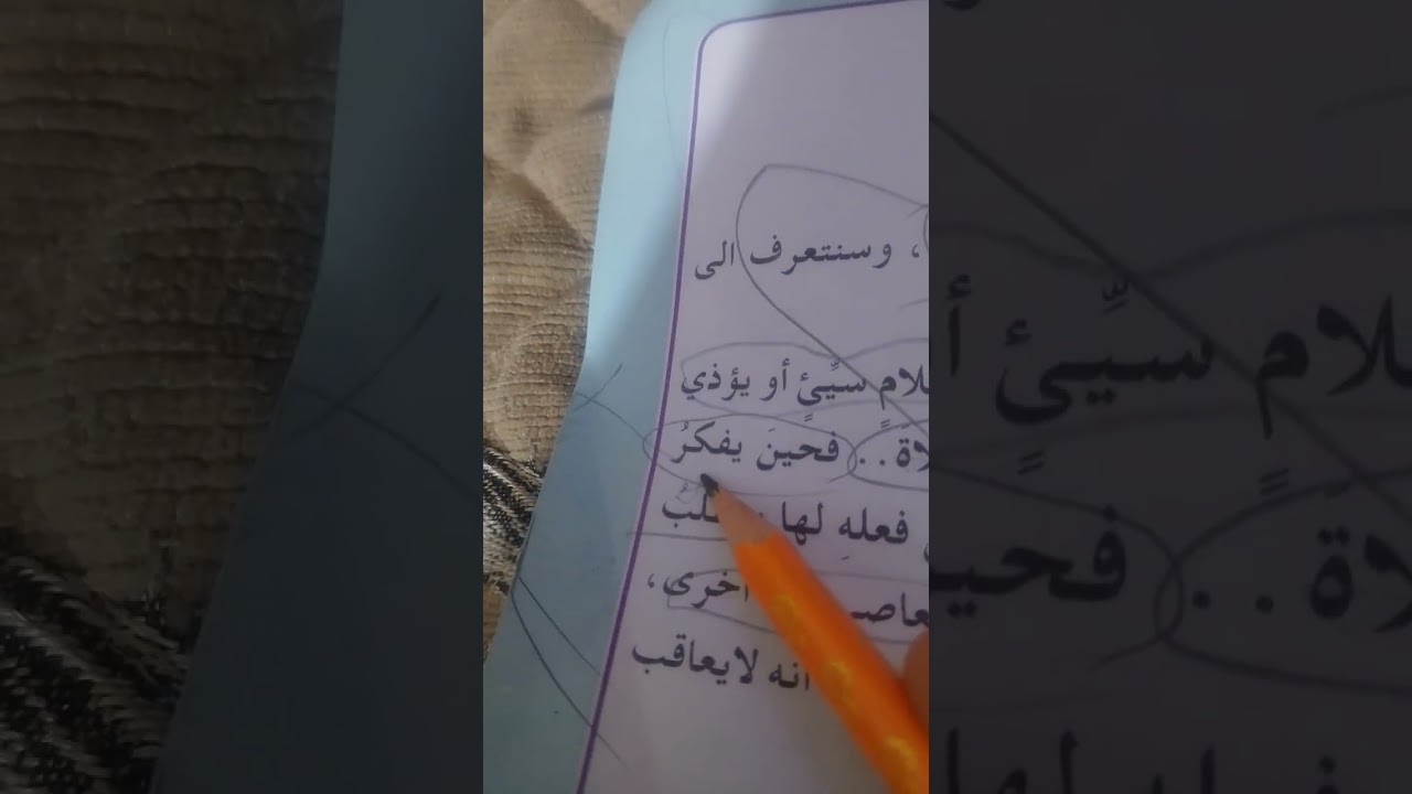13 مارس 2026