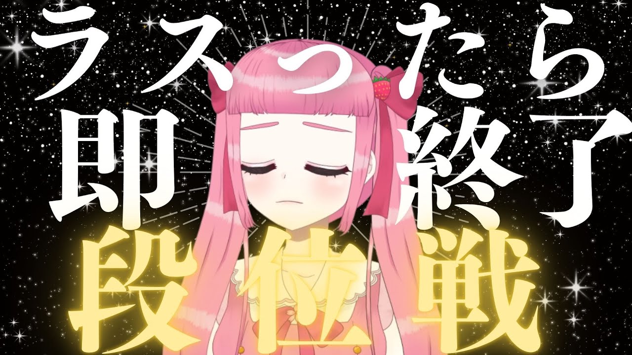 【雀魂】ラスったら終了🌸【ポイント溶かしすぎ】