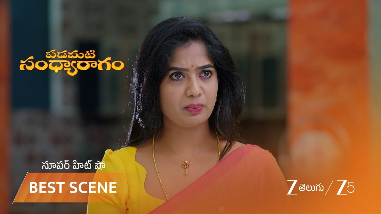 PADAMATI SANDHYARAGAM | రామలక్ష్మి అదియాని బెదిరించింది