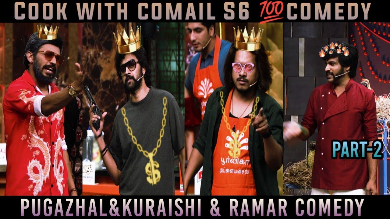 Unaku rendu pondati irukaa| Pugal & kureshi comedy | CWC| Cook with comali S6 | Troll&Thug | Simply5
