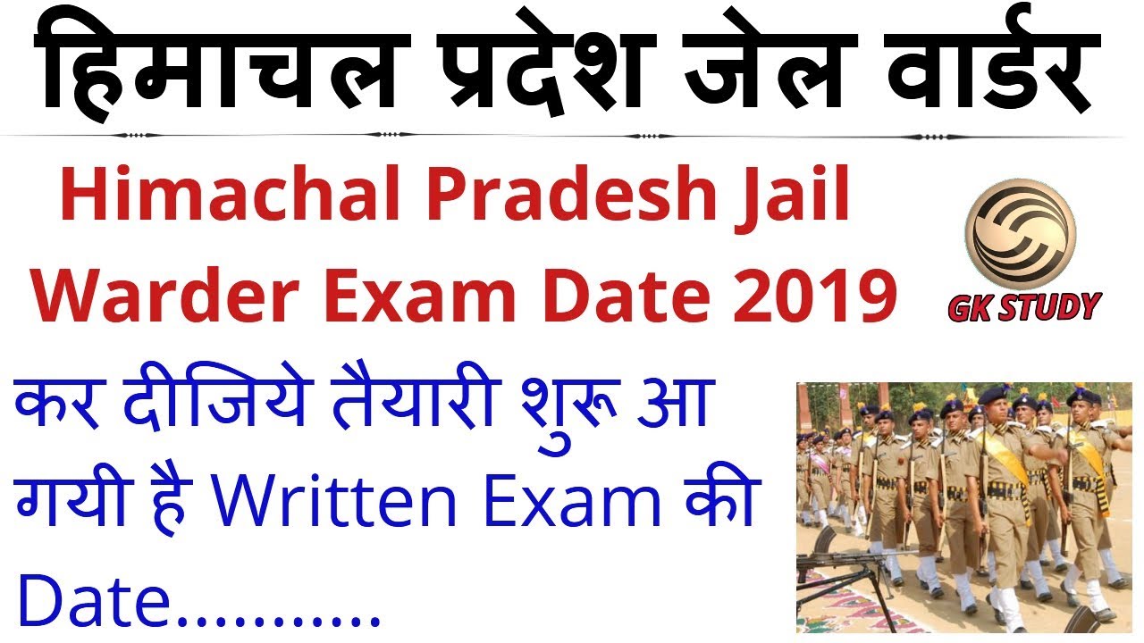 HP Jail Warder Written Exam Date 2019 ! GK STUDY !