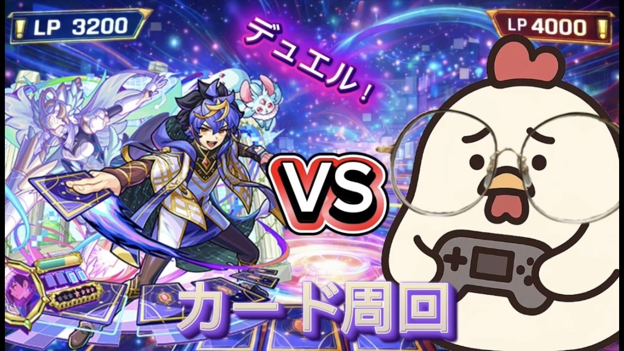 【初見さん歓迎】マルチ大歓迎！モンストの日だからカード運極周回しよう！＆昨日のモンニュー振り返り【モンスト】