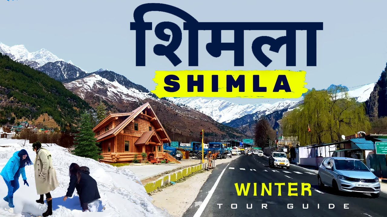 शिमला ट्रिप 2024 | Shimla Tour Plan | Shimla Tourist Places | Shimla Snowfall | Shimla in January