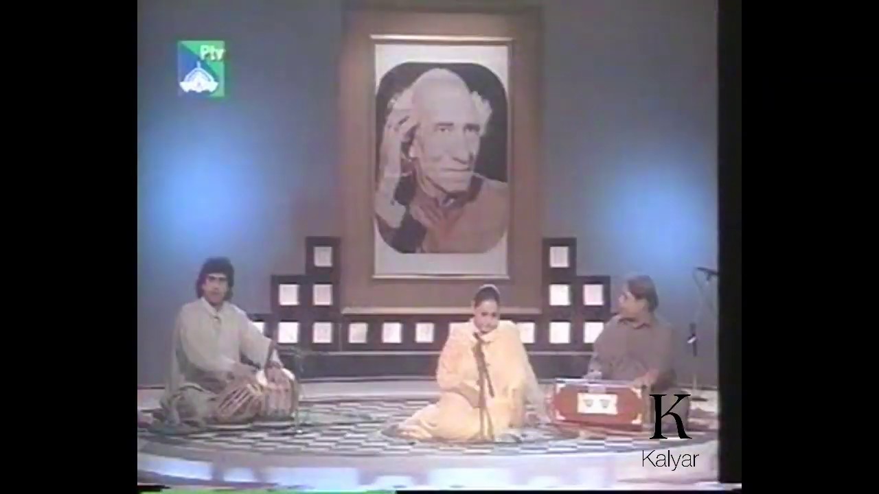 Farida Khanum - Yeh Kia K Ik Jahan - Live - Sufi Tabassum