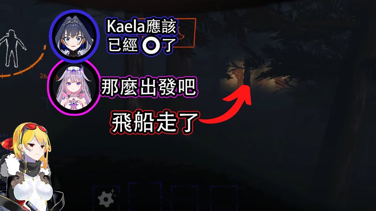 【Hololive中文翻譯】俗頭和Kronii都以為Kaela死了，結果就開船拋下她www #hololive #vtuber #kaelakovalskia