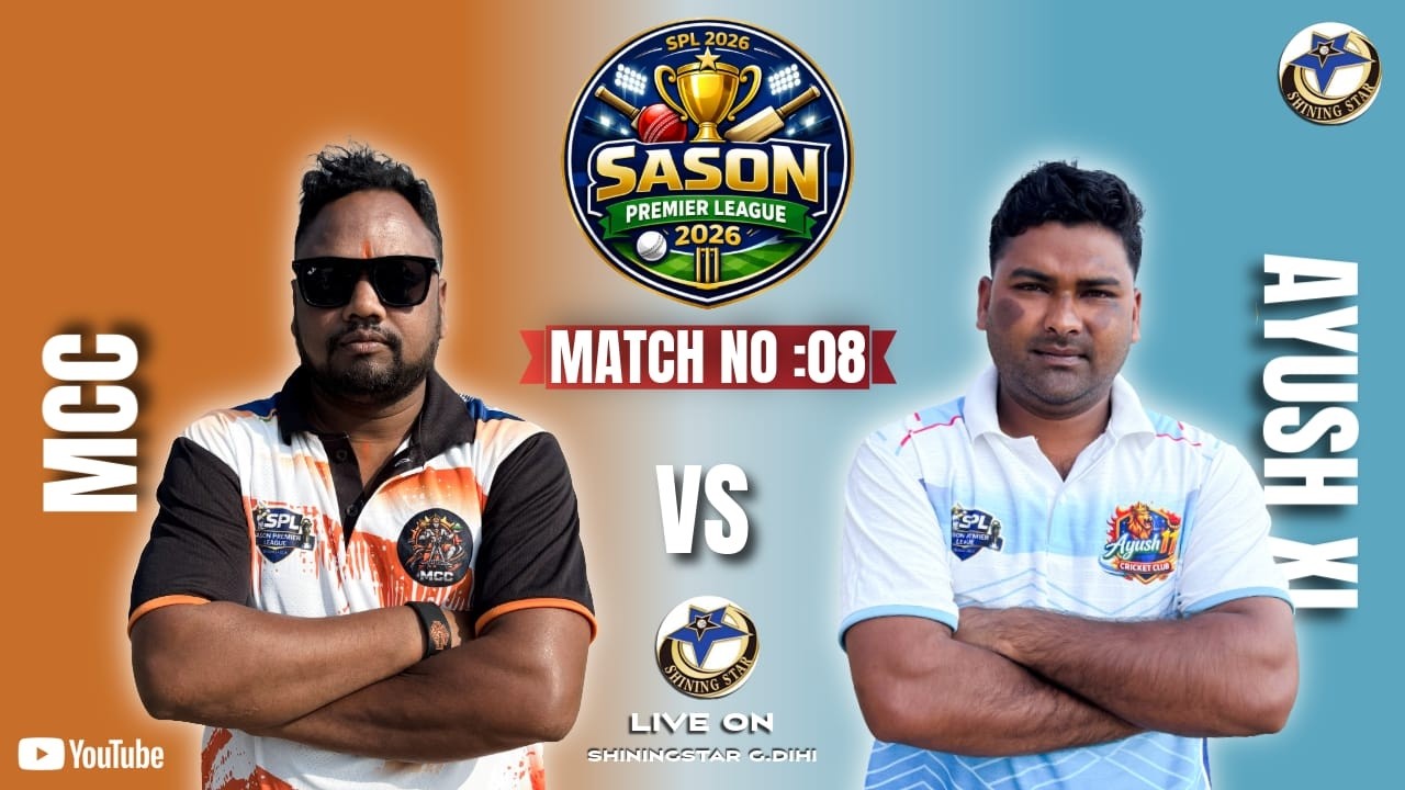 🔴 LIVE:- SASON PRIMIER LEAGUE 2026 { 2ND DAY } MCC VS AYUSH XI (MATCH NO-08)
