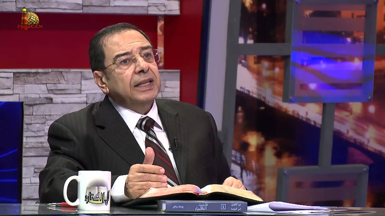 من هو إشعياء ؟
