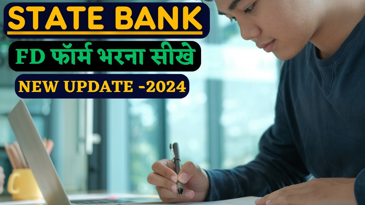 SBI FD फॉर्म भरना सीखे 2024 | How to fill fd form sbi 2024 ! sbi fd form fillup