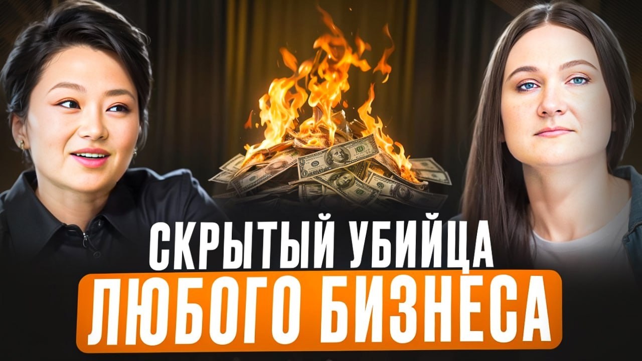 ТВОЙ КОНТРОЛЬ УБИВАЕТ БИЗНЕС! КАК ДЕЛЕГИРОВАТЬ И СТАТЬ СВОБОДНЫМ