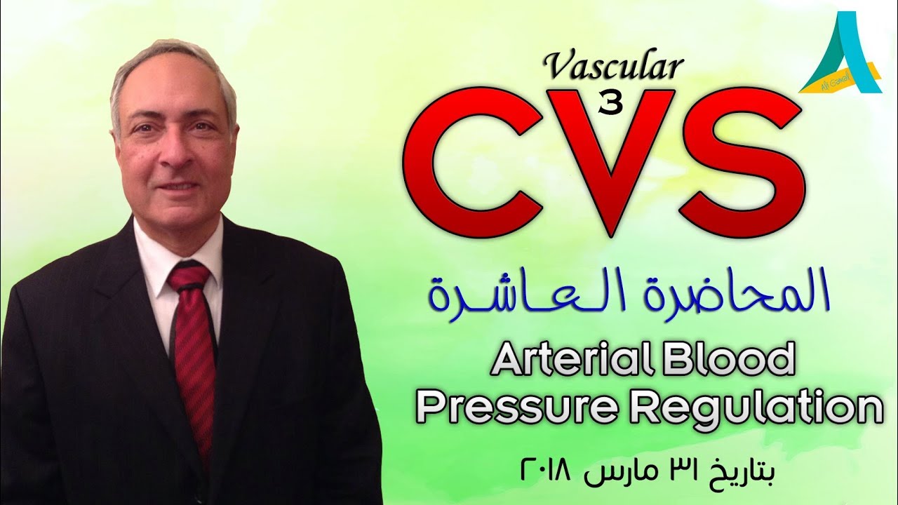 Dr.Nagi - Live Physiology - Lecture 101 - CVS (10) - Arterial Blood Pressure Regulation