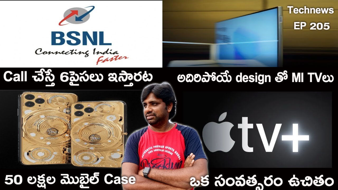 Technews EP205 Mi 5 Series Smart Tv Pics,Vivo S5 Launch Date ,Realme X Update || In Telugu ||