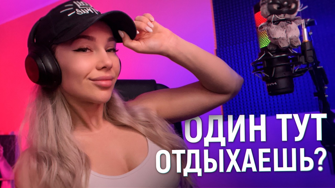 МАНИКЮР НА КУРКЕ: СТРИМ С ХАРАКТЕРОМ 💅🔥. CALL OF DUTY: WARZONE