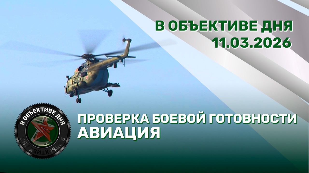 Проверка боевой готовности | Золото Паралимпиады | Боевая подготовка в армии // В объективе дня