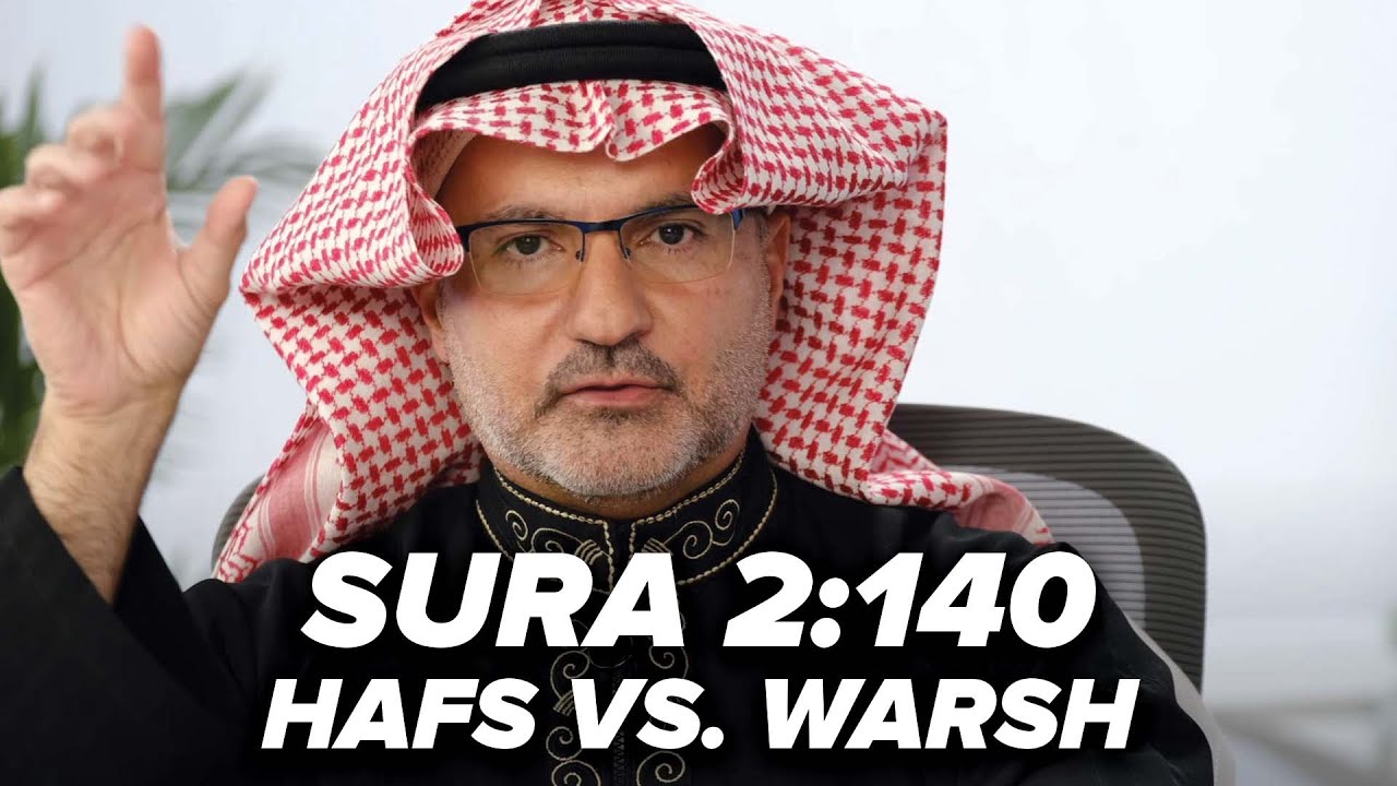 Sura 2:140 - 2 Qu’rans, Many Differences - Hafs vs. Warsh - Episode 5