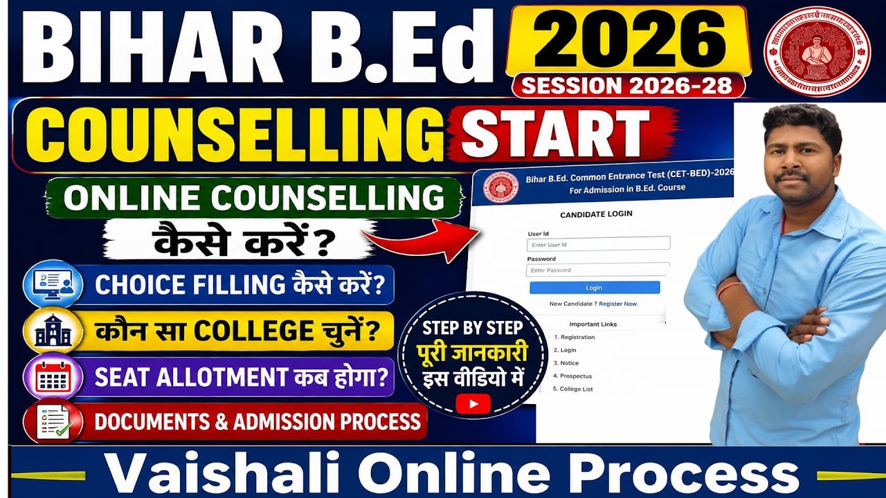 Bihar B.Ed Counselling 2026 Live Demo 📢 Online Apply, Choice Filling & College Selection
