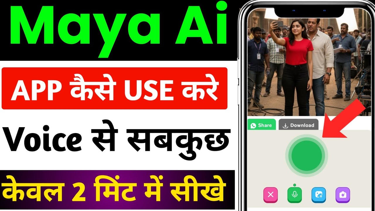 Maya Ai App Kaise Use Kare | Maya App Kaise Use Kare | Maya Ai Kaise Use Kare | Maya Ai Creation
