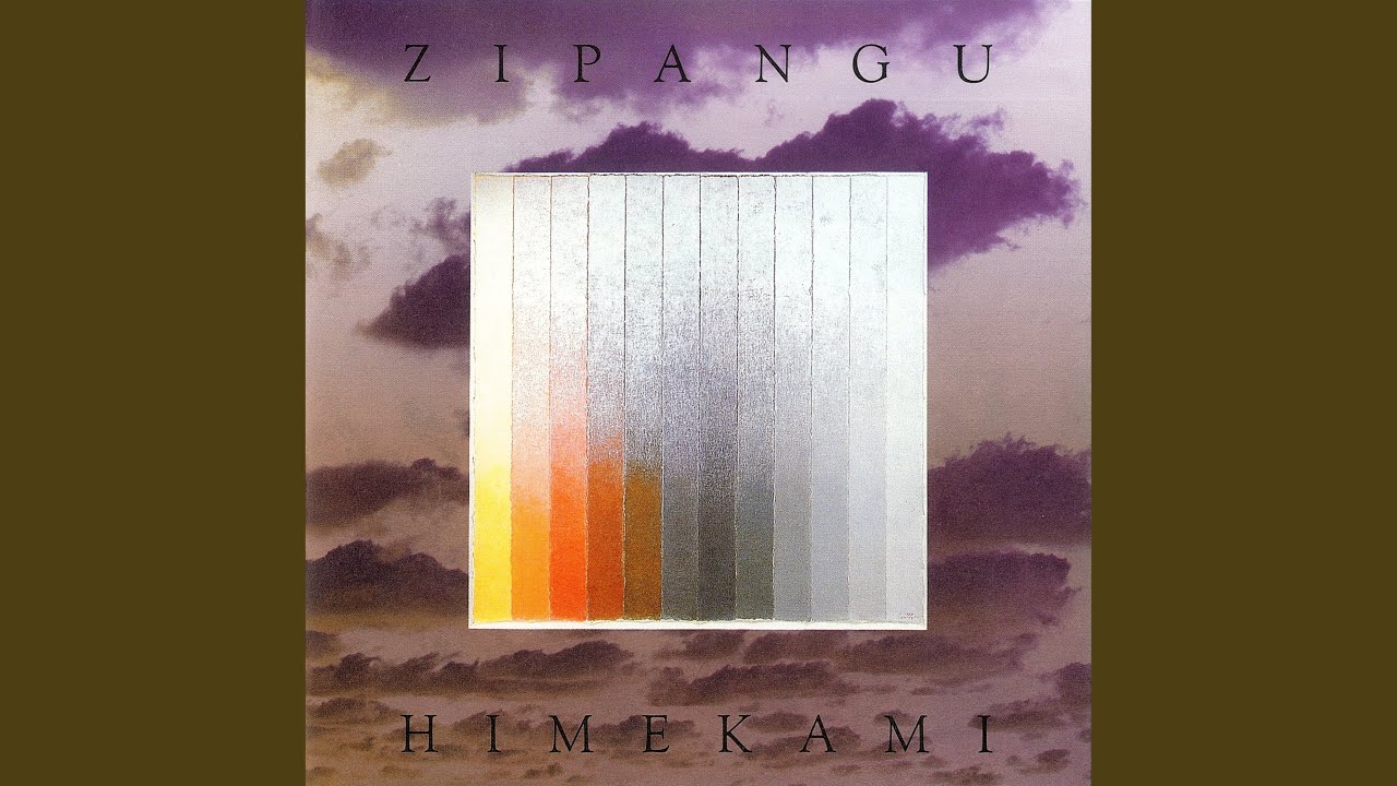 火振り神事 (Zipanguのテーマ)