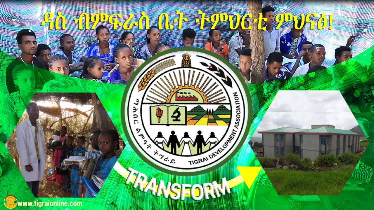 Tigrai Development Association - TDA is building 1000 schools & 12 special high schools in Tigrai