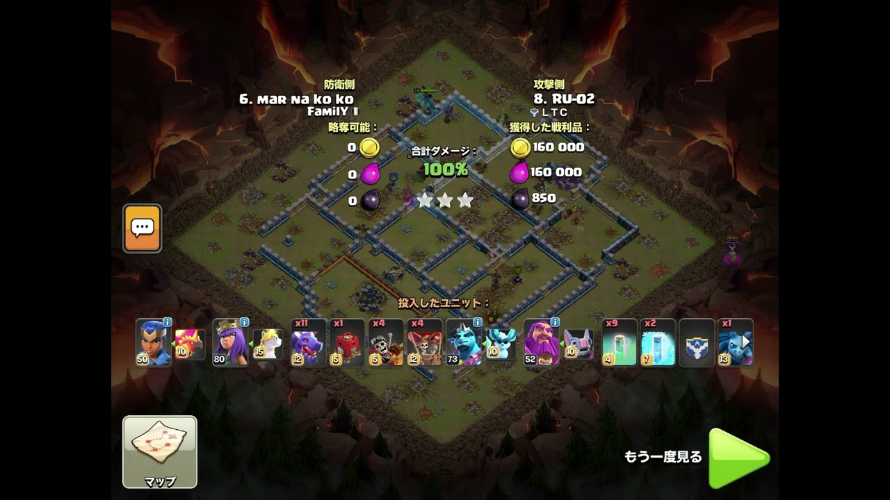 251030_attack_annihilation_8,7,6,5,4,3,2,1