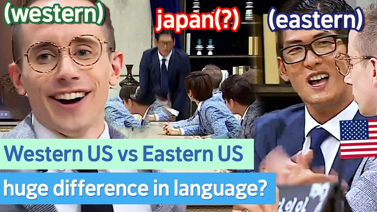 WHAAAAT's UP BRO~ EASTERN US vs Western US | Abnormal Summit