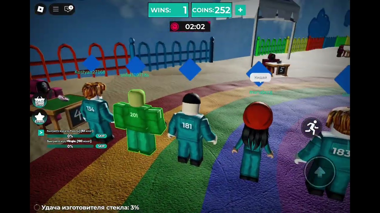 Игра в кальмара Roblox 20 ноября 2025 г.
