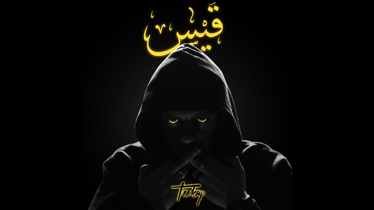Teekay - Qays (Official Audio)