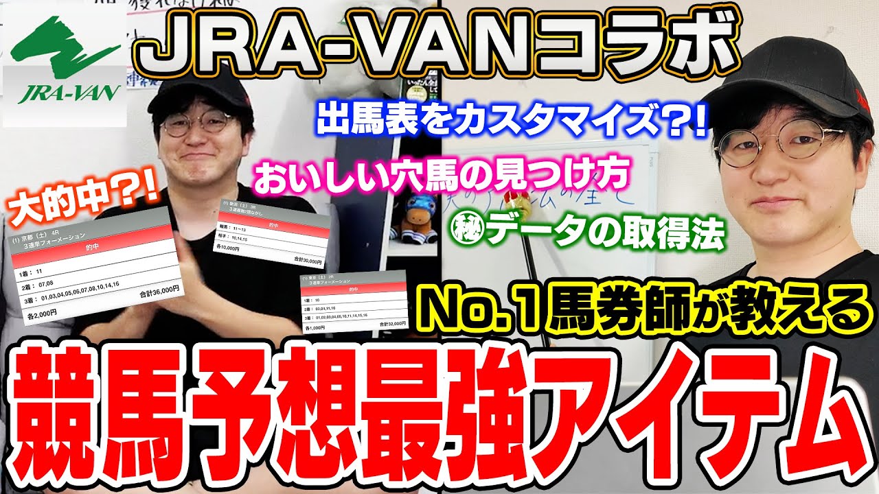 【本気】今まで隠していた