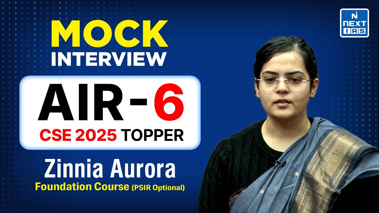 Zinnia Aurora AIR 6 | Foundation Course (PSIR Optional) | UPSC CSE 2025 Topper’s Mock Interview
