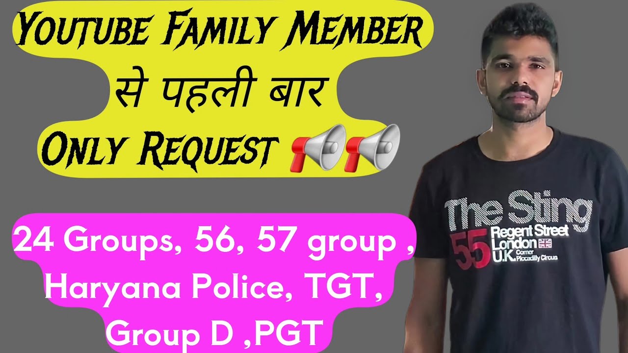 Only Request👏:- Haryana Exam News 