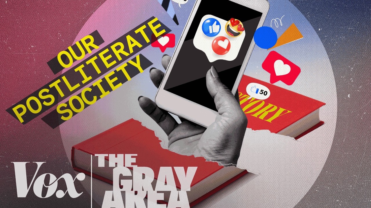 Что будет, если мы перестанем читать? | The Gray Area