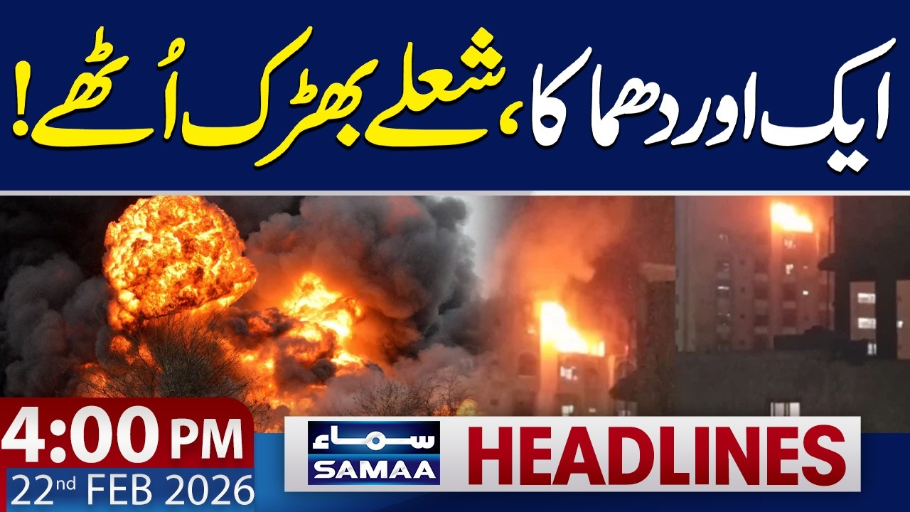 Gas Explosion in Karachi | Fire Erupts in Building | 4 PM News Headlines | 22 Feb 2026