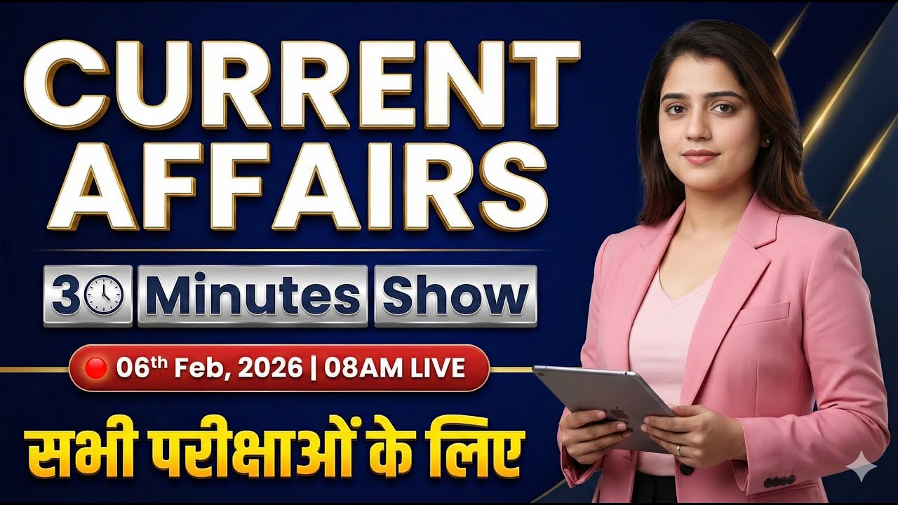 Current Affairs Today (06 FEB 2026) |  | SSC • Railway • Bank • Police | Sapna Mam