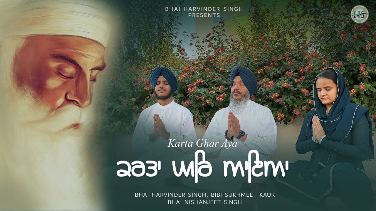 Karta Ghar Aya  By Bhai Satvinder Singh Ji and Bhai Harvinder Singh Ji Delhi wale And Kids 