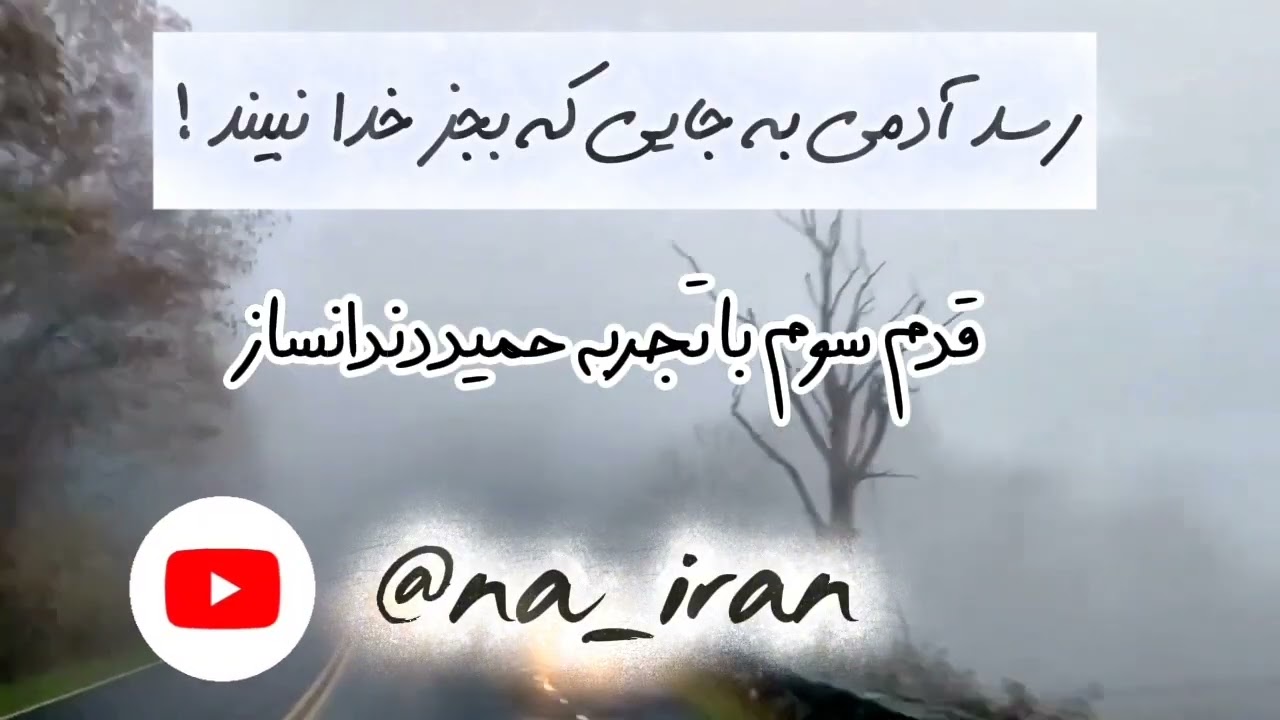 ۲ دسامبر ۲۰۲۵
