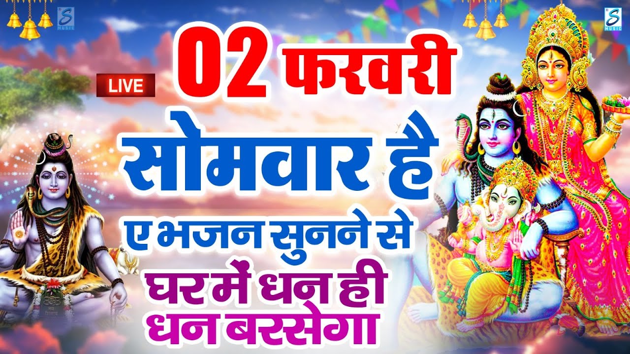 LIVE :शनिवार भक्त्ति -आज  सुबह इस वंदना को सुनने से शनिदेव जी प्रसन्न होकर सभी मनोकामनापूर्ण करते है