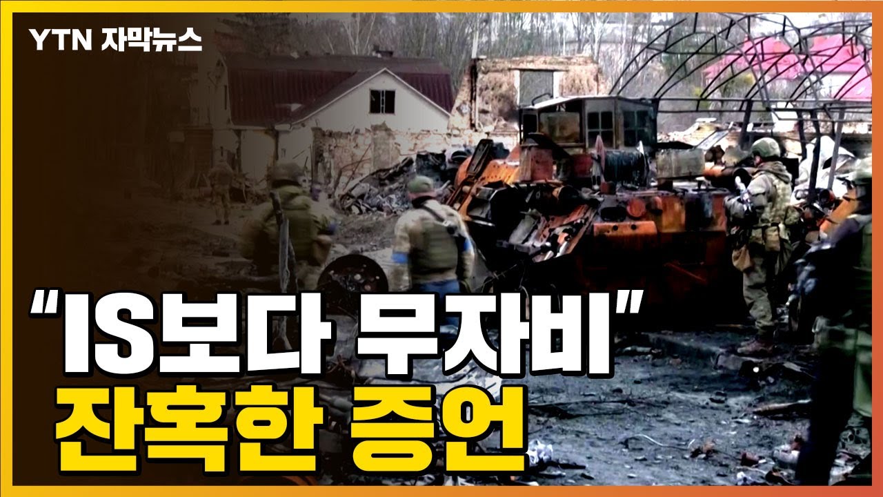 [자막뉴스] 