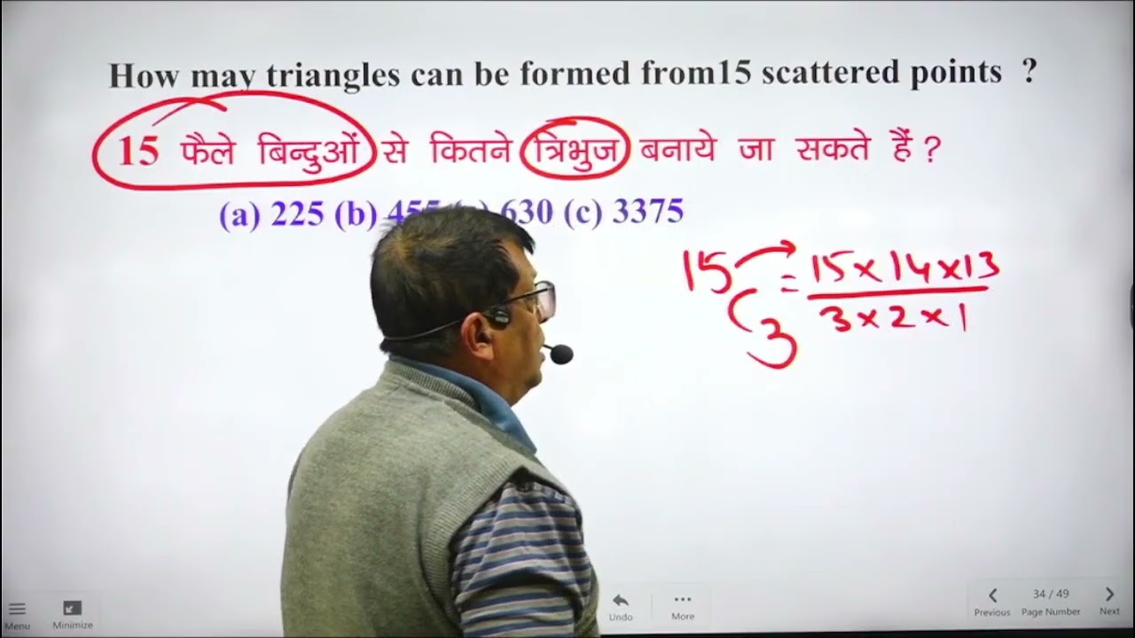 SET-143 BPSC (AEDO) , BSSC  Graduate & Inter level BSO  REASONING Whatsapp 9472040533/34 for enquiry