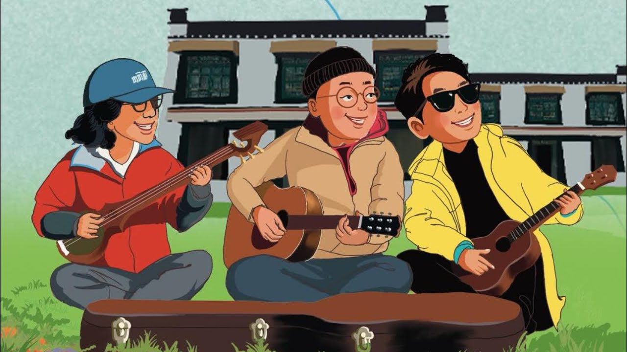 Lhasa music travel ལྷ་སའི་རོལ་དབྱངས་ཡུལ་སྐོར།