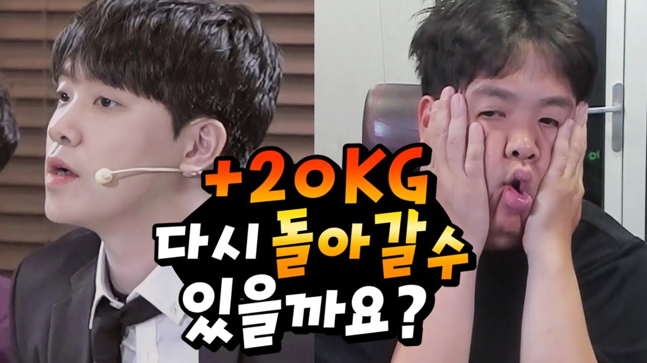 다이어트 시작합니다
