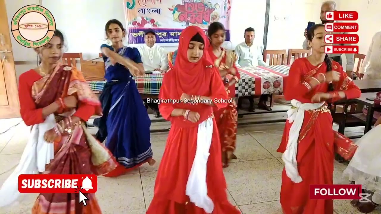 বাংলা নববর্ষ _২০২৫ বৈশাখী অসাধারন নৃত্য, Bhagirathpur High School, নববর্ষের নৃত্য।