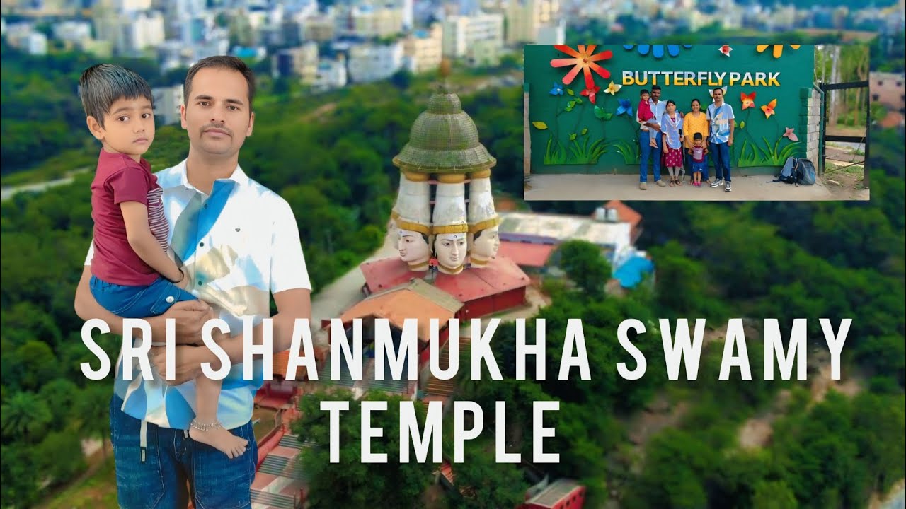 6 Face ಶೃಂಗ ಗಿರಿ ಶ್ರೀ ಷಣ್ಮುಖ ಸ್ವಾಮಿ ದೇವಸ್ಥಾನ & ಚಿಟ್ಟೆ ಪಾರ್ಕ್ ಬನ್ನೇರುಘಟ್ಟ ಬೆಂಗಳೂರು