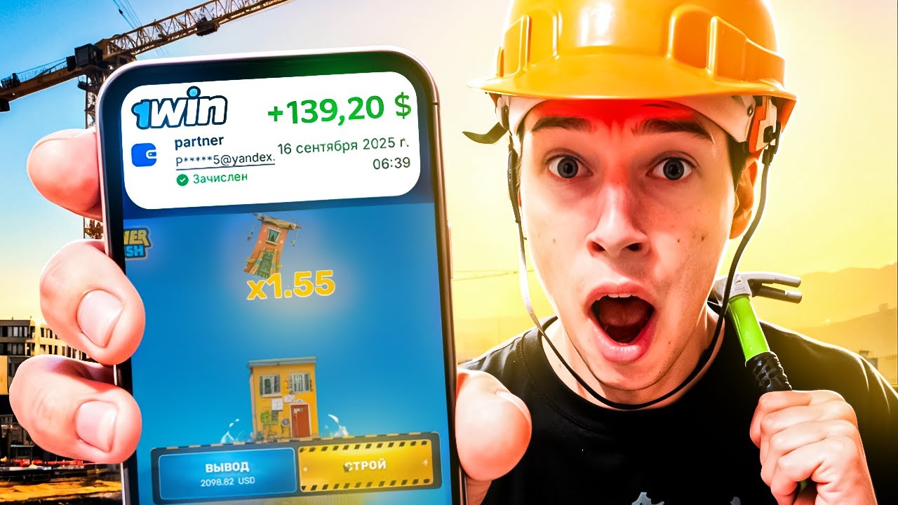 АРБИТРАЖ ТРАФИКА На ГЕМБЛИНГ с ТИКТОК | 100$ в ДЕНЬ на Игре Tower Rush